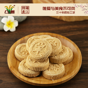两件包邮凸丰炒米饼多味900g罐装广东特产阳江早餐糕点心童年零食