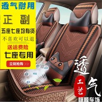 五菱宏光s座套7座全包四季七座专用亚麻布艺荣光v长安面包车坐垫