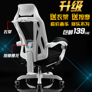 电脑椅家用办公椅人体工学椅网布转椅搁脚老板椅子午休椅职员椅电脑椅