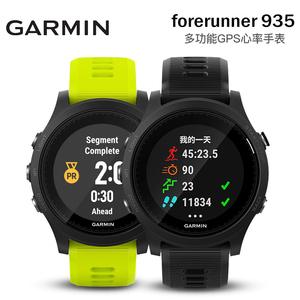 品牌名称: garmin佳明铁三手表935