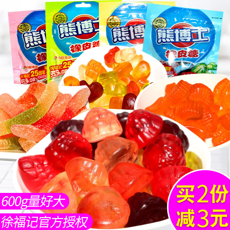 徐福记熊博士橡皮糖果汁软糖散装混搭水果味口嚼糖qq小熊小包装