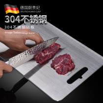 德国CUGF 304不锈钢切菜板砧板抗菌防霉厨房家用案板揉面板擀面板