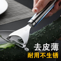 厨贵妃 304不锈钢马蹄专用削皮刀水果去器薄家用刨苹土豆丝多功能