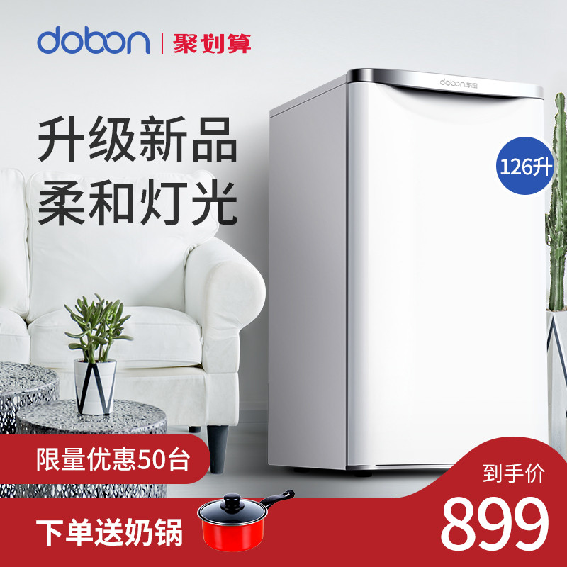 DOBON/东宝 BC-126冷冻小冰箱宿舍电冰箱单门式家用 冰箱小型
