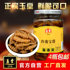 玉堂酱园玲珑宝塔350g span class=h>瓶装/span>济宁特产 span class