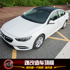 汽车顶后排改色价格福瑞迪改贴膜调解座椅图片