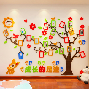 创意儿童房装饰宝宝照片墙卧室客厅教室布置幼儿园班级文化墙贴纸