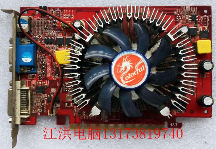 七彩虹逸彩9600gt-gd3 cf黄金版tc1g真256m 256bit二手游戏显卡