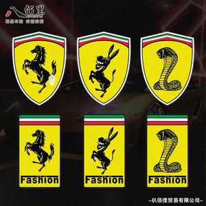 class=h></p></a>车标 /span>野马mustang法拉驴 span class=h>法拉利 /span>