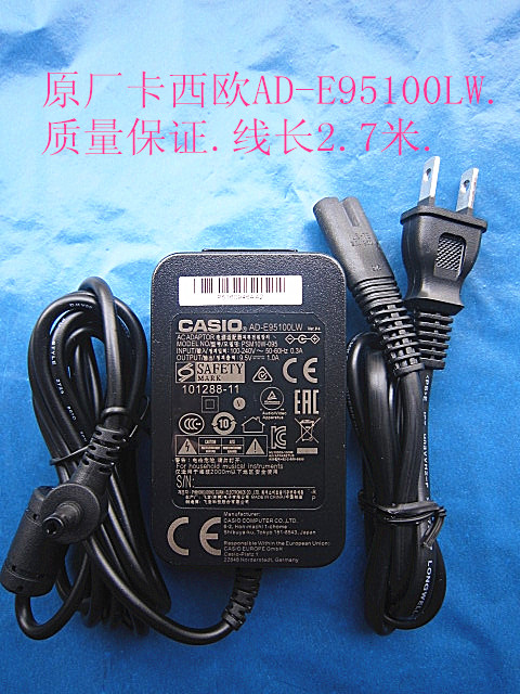 正品卡西欧61键电子琴lk-240 247 127 165 135 130电源适配器9.5v