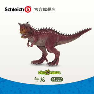 德国思乐schleich恐龙玩具图片