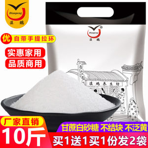 【云南甘蔗图片糖图片】云南黄鱼白糖糖大野白糖生甘蔗最大能长多重图片