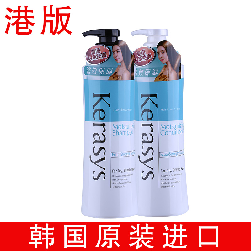 克拉洗丝KeraSys 强效修护保湿护发素洗发水防毛躁打结易断发质特