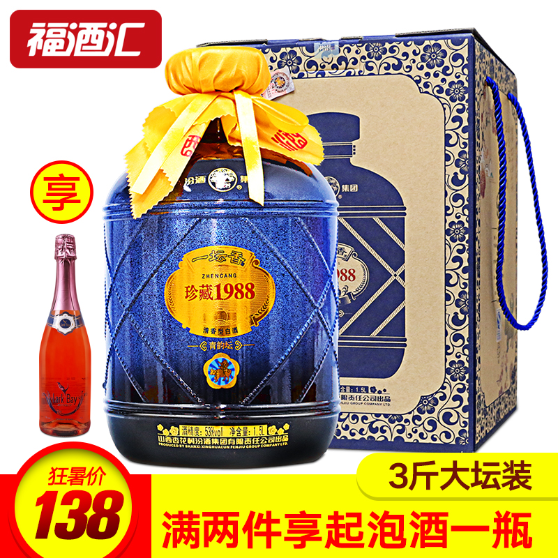 以下是来自淘宝的商品