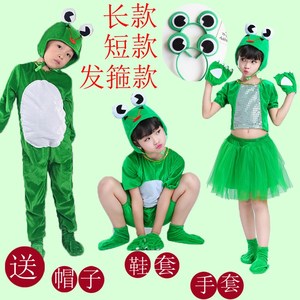 幼儿舞蹈演出服小青蛙图片