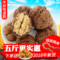 云南核桃5斤漾濞丑核桃带壳薄皮手剥野生原味核桃孕妇坚果送夹子
