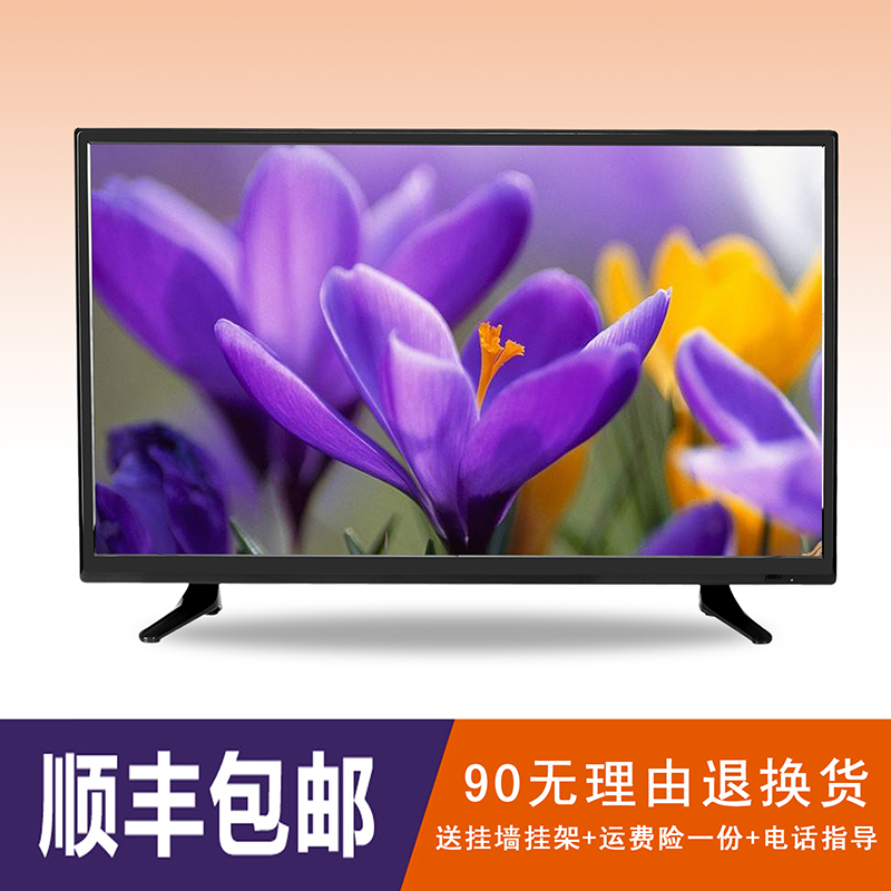 王牌之鹰液晶电视机32寸42寸高清LED网络55寸wifi平板电视机特价