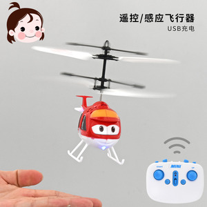 儿童遥控感应悬浮飞行器充电无人机迷你耐摔直升飞机玩具小礼物
