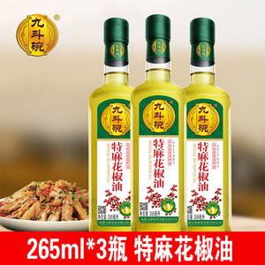 九斗碗特麻花椒油265ml*3瓶 汉源花椒油