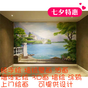 纯手绘 墙绘壁画 油画 墙体彩绘 3d画 墙绘 涂鸦 上门绘画