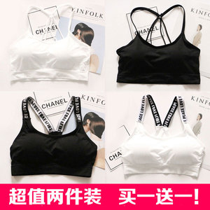 2件装 无钢圈吊带抹胸文胸小背心美背防走光裹胸内衣高中学生少女裹胸