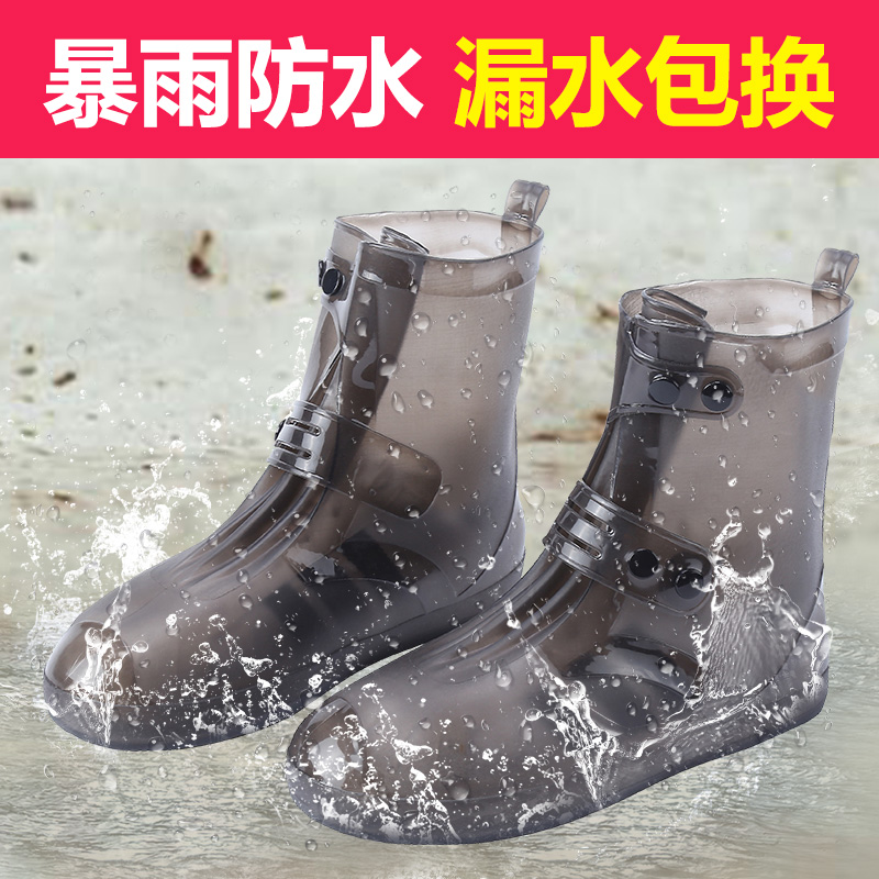 鞋套防水雨天成人韩国可爱新款硅胶雨鞋套防滑加厚耐磨防雨鞋套女