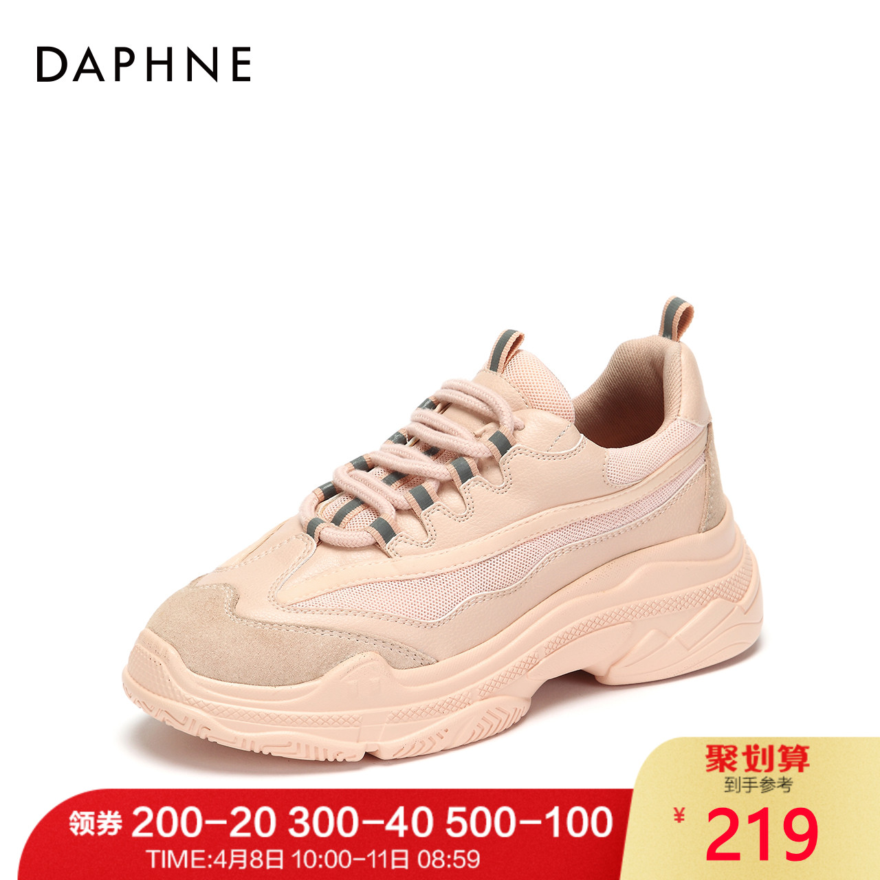 Daphne/达芙妮春季新款原宿风ins舒适老爹鞋超火时尚厚底单鞋