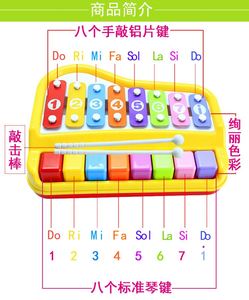 class=h>钢琴 /span>1-2-3岁婴幼 span class=h>儿童 /span>玩具