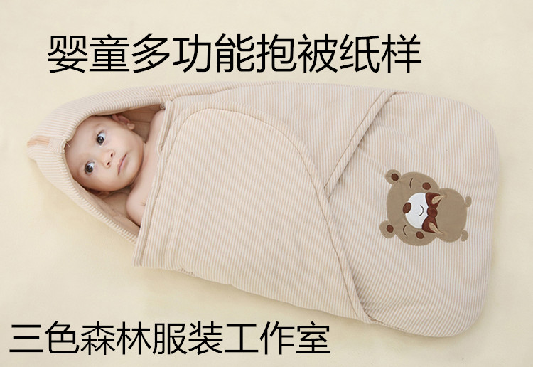 婴儿儿童抱被睡袋1;1裁剪纸样裁图纸服装防踢被diy缝纫