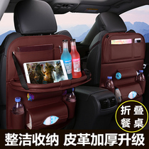 汽车用品 汽车收纳袋超市车载置物袋车内饰皮革多功能座椅背挂袋