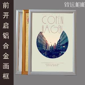 前相框式铝合金海报画框60x80电梯广告框a3 a4证书尺寸可定制开启