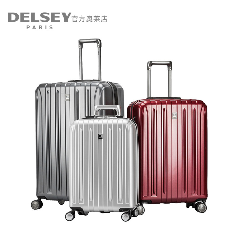 DELSEY法国大使万向轮拉杆箱24寸2073万向轮行李旅行箱行李箱