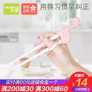 宝宝小筷子图片