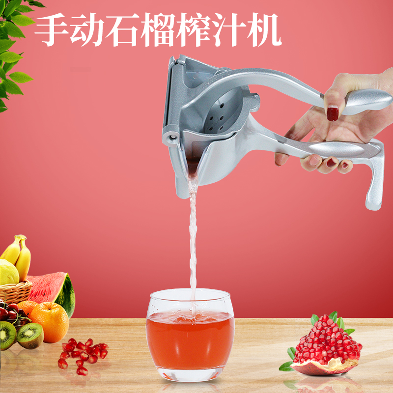 铝制榨汁机商用手动水果挤压器橙汁石榴甘蔗西瓜汁柠檬夹神器压汁