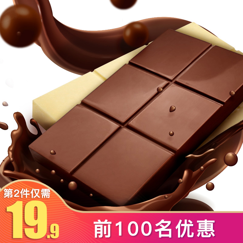 诺梵黑白巧克力砖烘焙原料块排块大板散装批发1KG（代可可脂）