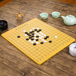 围棋象棋 span class=h>二合一 /span>折叠双面 span class=h>棋盘 