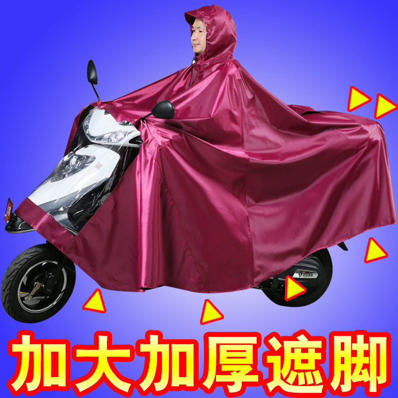 防暴雨雨衣电动电瓶车成人男装摩托车单人双人加大加厚防水雨披女