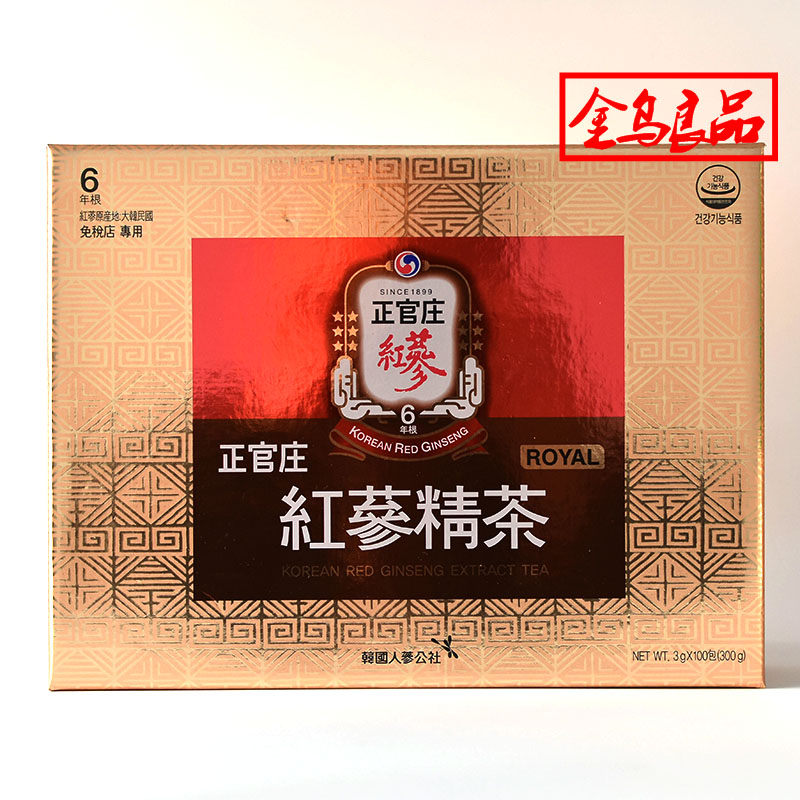 韩国正官庄红参精茶高丽参茶(3g*100包)红参浓缩液含量41.93%包邮
