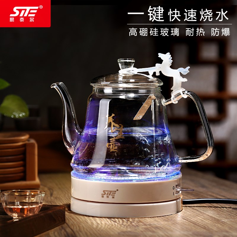 SITE/思奈尔 BL123家用电热烧水壶透明断电自动玻璃小型煮茶快壶
