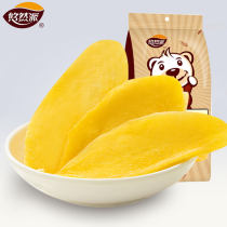 悠然派芒果干100g袋装水果干宿舍小零食蜜饯果脯休闲食品特产小吃