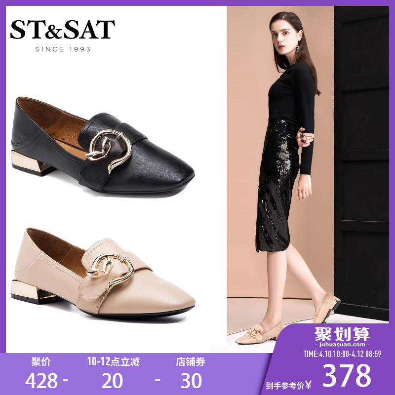 St&Sat/星期六2019春季新款英伦低跟时尚扣饰单鞋女SS91111064
