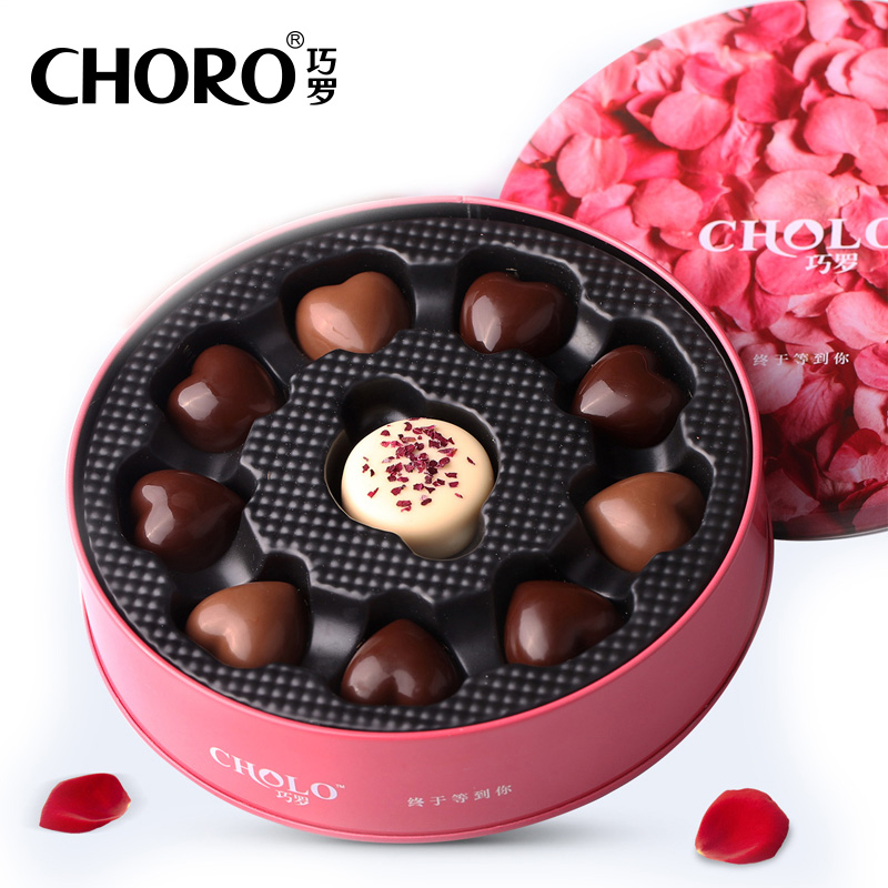 【美满良缘】巧罗可可脂黑巧克力礼盒装520情人节送女友礼物