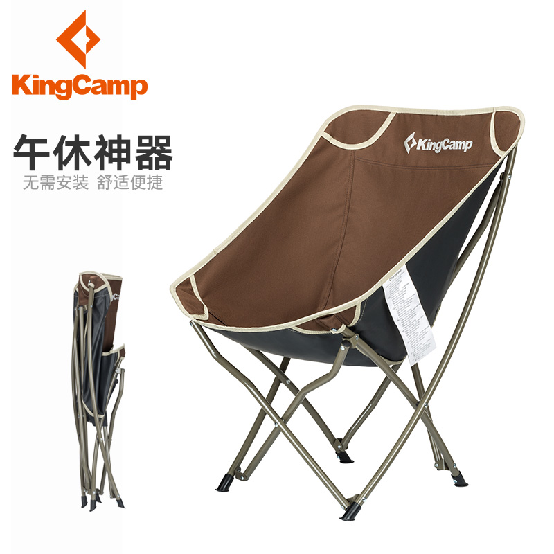 KingCamp折叠椅折叠凳写生椅钓鱼凳子钓鱼椅子折叠便携户外折叠椅