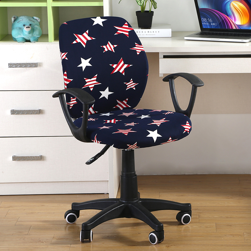 办公椅套罩座椅套弹力椅子套简约升降电脑椅套罩通用分体转椅套罩