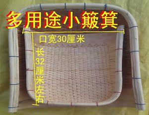 柳编制品大号宽口柳条箥萁家庭收纳工艺品大小箥箕纯手工精编箥其