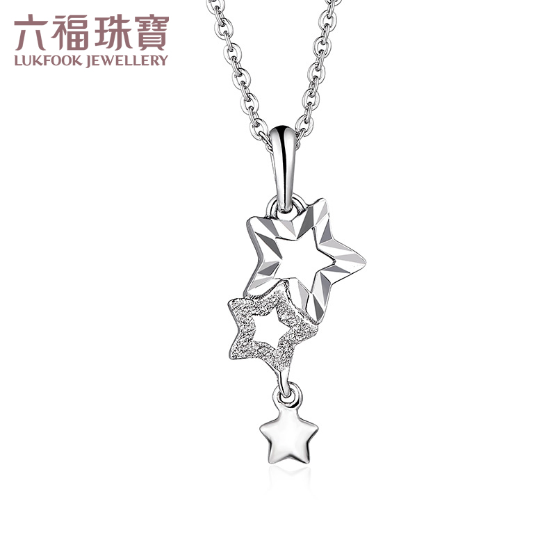 六福珠宝Pt950铂金吊坠女Starry星轨迹白金项链坠计价HIPTBP0001
