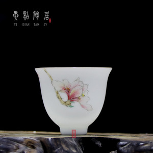 异点景德镇手绘粉彩玉兰 span class=h>花鸟/span>全手工品茗杯 功夫