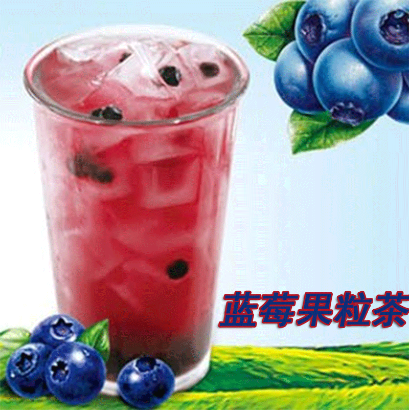 蜜雪口味蓝莓果粒茶口乐心蓝莓果酱 圣代刨冰果汁炒酸奶冰城果酱
