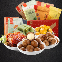 良品铺子零食大礼包网红小吃吃货一箱组合女整箱混装小食品美食男