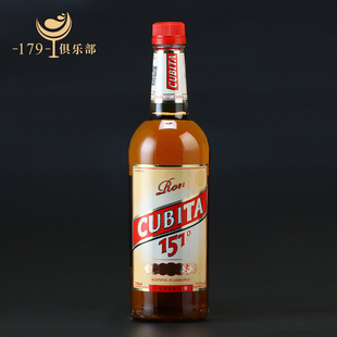 古贝塔151朗姆酒 高度数75.5度 cubita 洋酒 可取代百加得 可点燃